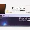 Gambar Softlens Warna Harian Freshkon 1 day Alluring Eye dari TLS Optical Center Jakarta Utara 5 Tokopedia