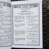 Gambar Juzamma Pustaka Nun HVS besar disertai Terjemah Latin, Buku Juz Amma dari ALIDA Jakarta Selatan 4 Tokopedia