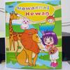 Gambar Buku Mewarnai KIKY - Colouring Book - belajar mewarnai - satuan - Hewan dari Dante Jakarta Barat 1 Tokopedia