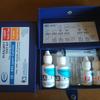 Gambar Alkalinity Test Kit ABC dari Haza Guna Kota Semarang 5 Tokopedia