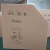 Gambar "BikeBox" BOGI Charity (Luar Jabodetabek) Box Brompton @BoxKardus123 dari BoxKardus123 Jakarta Utara 1 Tokopedia