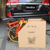 Gambar BikeBox 3Sixty/Trifold/Pikes/Brompton(2 Model:Biasa&Lipat)(Jabodetabek dari BoxKardus123 Jakarta Utara 2 Tokopedia