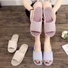 Gambar Sandal Rumah Empuk Anti Slip Sendal Bahan Flanel Slipper Rumah - Beige, 37-38 (S) dari Homecart Official Shop Kab. Tangerang 2 Tokopedia