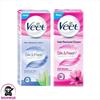 Gambar VEET Hair Removal Cream 25 Gr - Sensitive Skin dari BAYININJA Jakarta Barat 2 Tokopedia