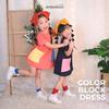 Gambar ARDENLEON Girls Color Block Dress (4-7 Yr) - Cotton Candy, 3L dari ARDENLEON Jakarta Barat 4 Tokopedia