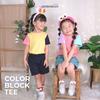 Gambar ARDENLEON Unisex Color Block Tee (4-7 Yr) - Cotton Candy, 3L dari ARDENLEON Jakarta Barat 4 Tokopedia