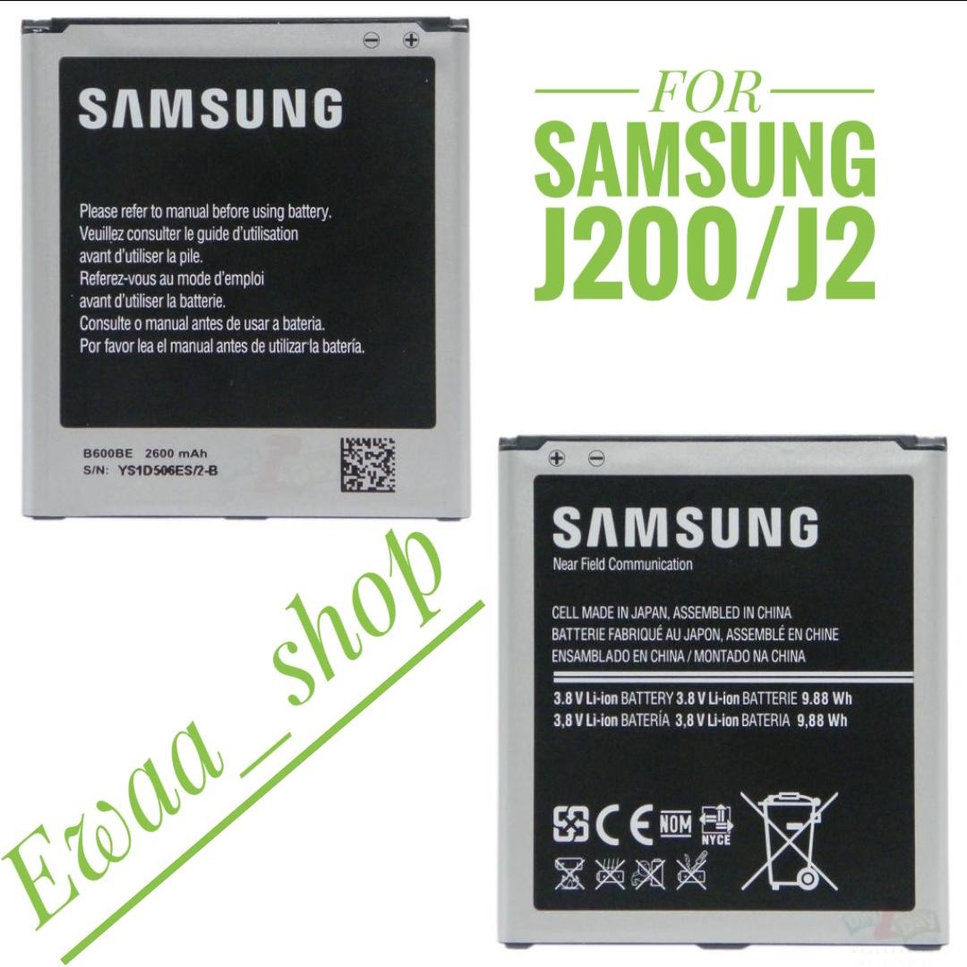 Baterai Hp Samsung J2 Pro 2600mah Battery Price Samsung J2 Core