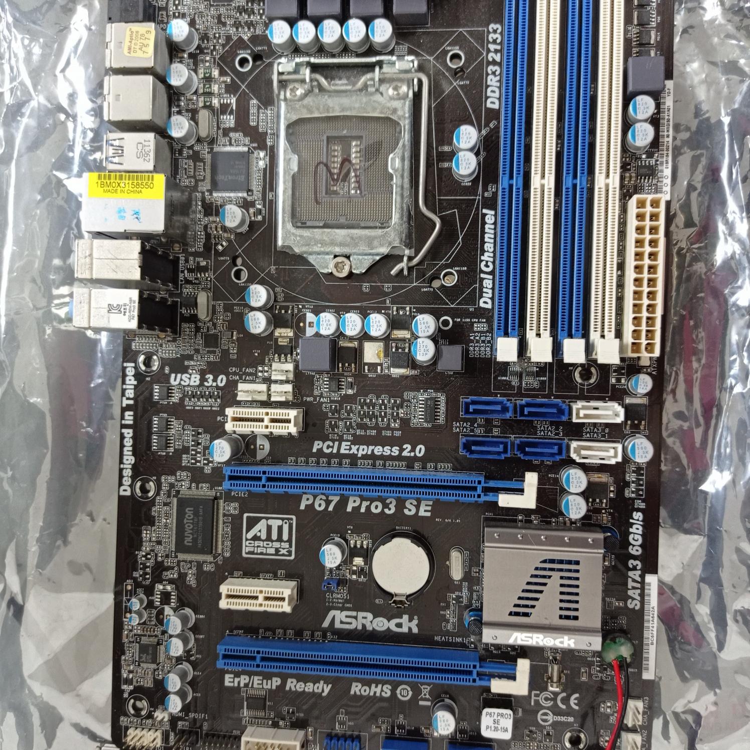 Intel Asrock P67 Pro ASRock P67 Pro3 Motherboard