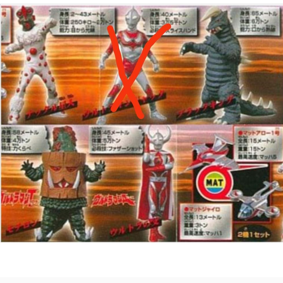ULTRA-ACT×S.H.Figuarts ULTRAMAN 2体セット S.H.Figuarts ULTRAMANとULTRAMANSUITver.7