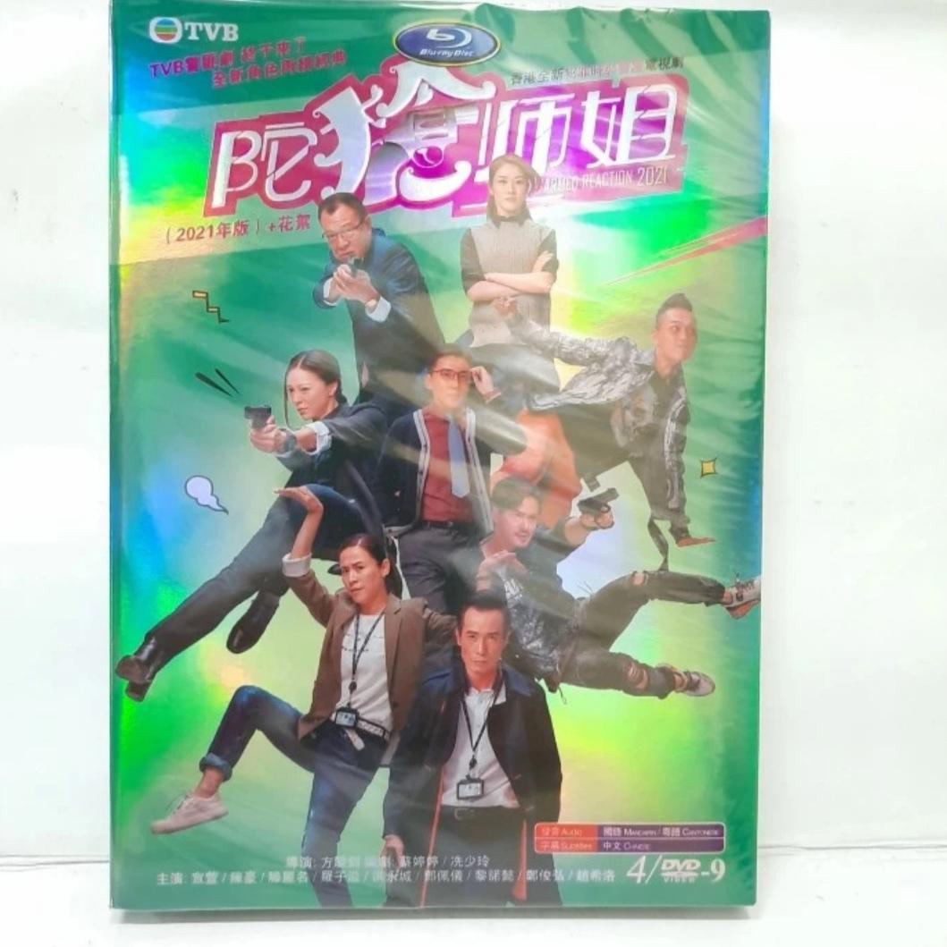 闘魂三銃士×全日本四天王II 秘蔵外国人世代闘争篇 DVD-BOX6枚組 【公式