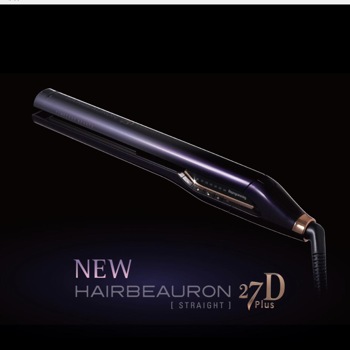 HAIRBEAURON 3D Plus 【STRAIGHT】 HAIRBEAURON 3D PLUS [STRAIGHT] - BEAUTY TECH DISTRIBUTION PRO