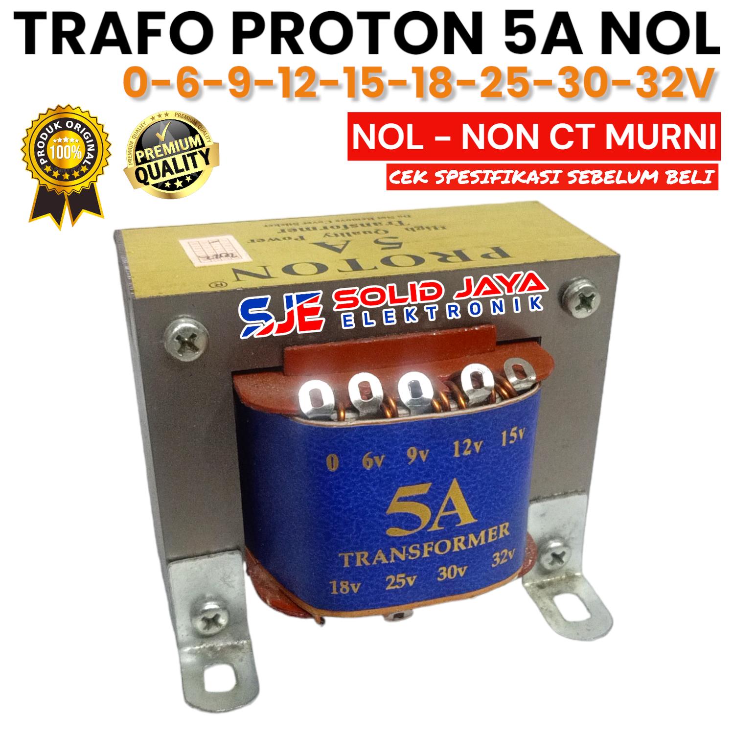 OSP DCモーター AC100V 5A