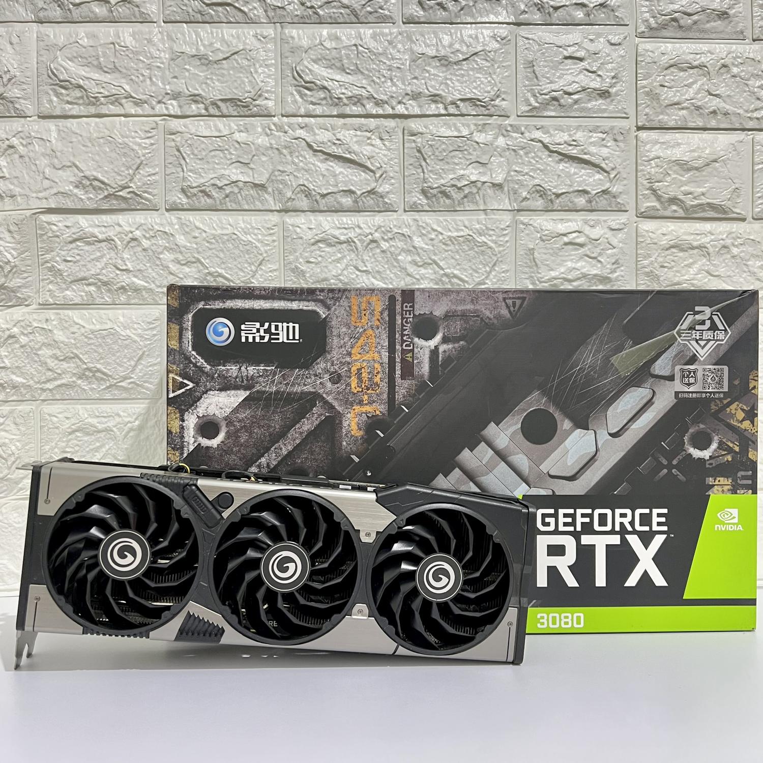 Galax 3080 Super For Sale Galaxy GeForce RTX 3080 BULK 10G GDDR6X