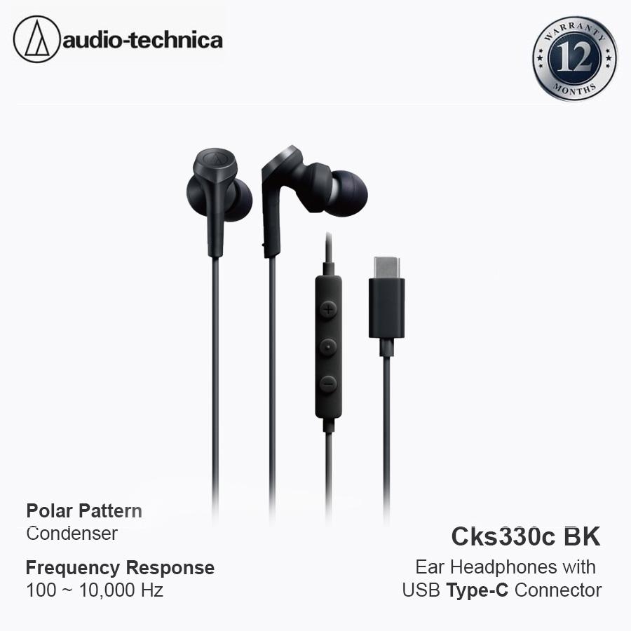 audio−technica Sound Reality ATH-AR5 RD（Jual Audio Technica Ath 