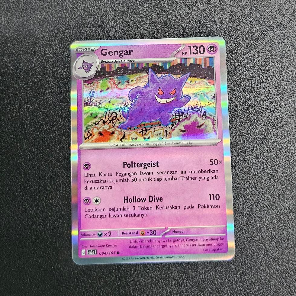 ARS10 ゲンガー 旧裏 化石の秘密 ポケモンカード ARS鑑定10／ゲンガー