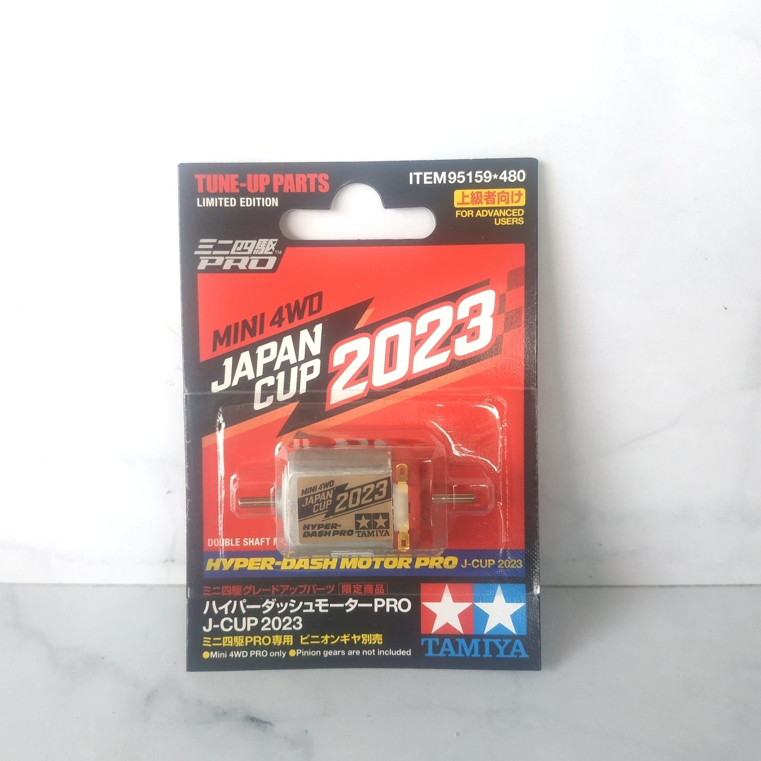 ミニ四駆 タミヤ ハイパーダッシュ2モーター J-CUPスペシャル タミヤ