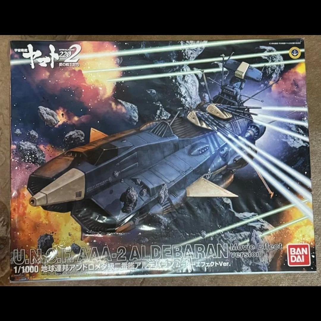 堂本光一　endless shock ジャージ　エンドレスショック Mサイズ Endless SHOCK 堂本光一 ジャージ