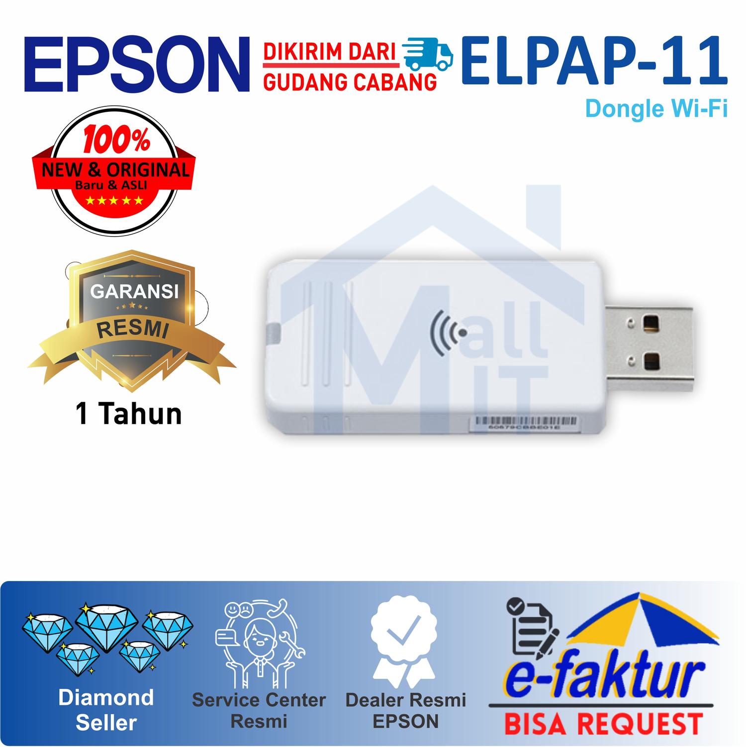 エプソン EPSON 無線LANユニット ELPAP11 エプソン 無線LANユニット