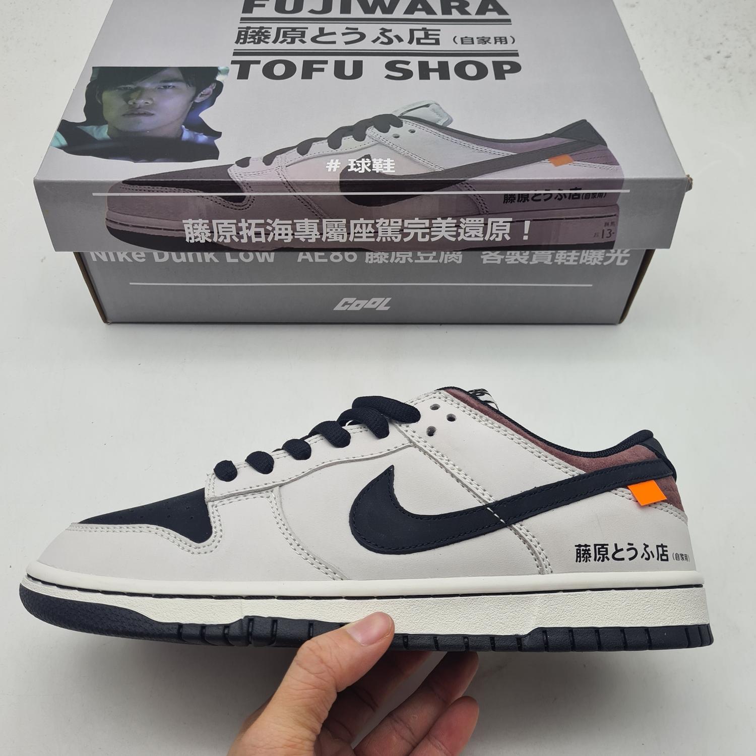 Sepatu Nike Dunk Low Nike Sb Shopee Sepatu Nike Nike Sb Dunk Low