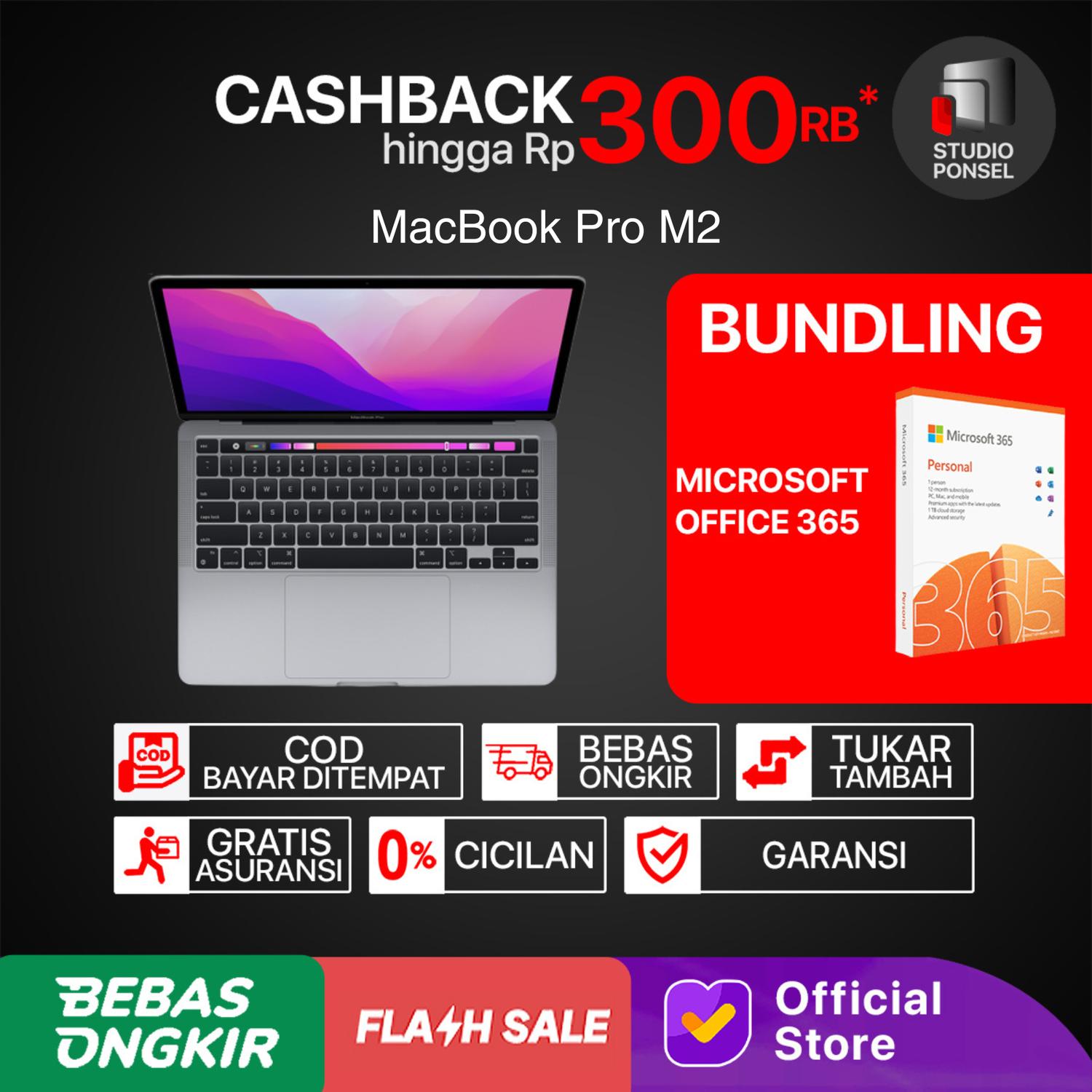 MacBookPro 値下げ