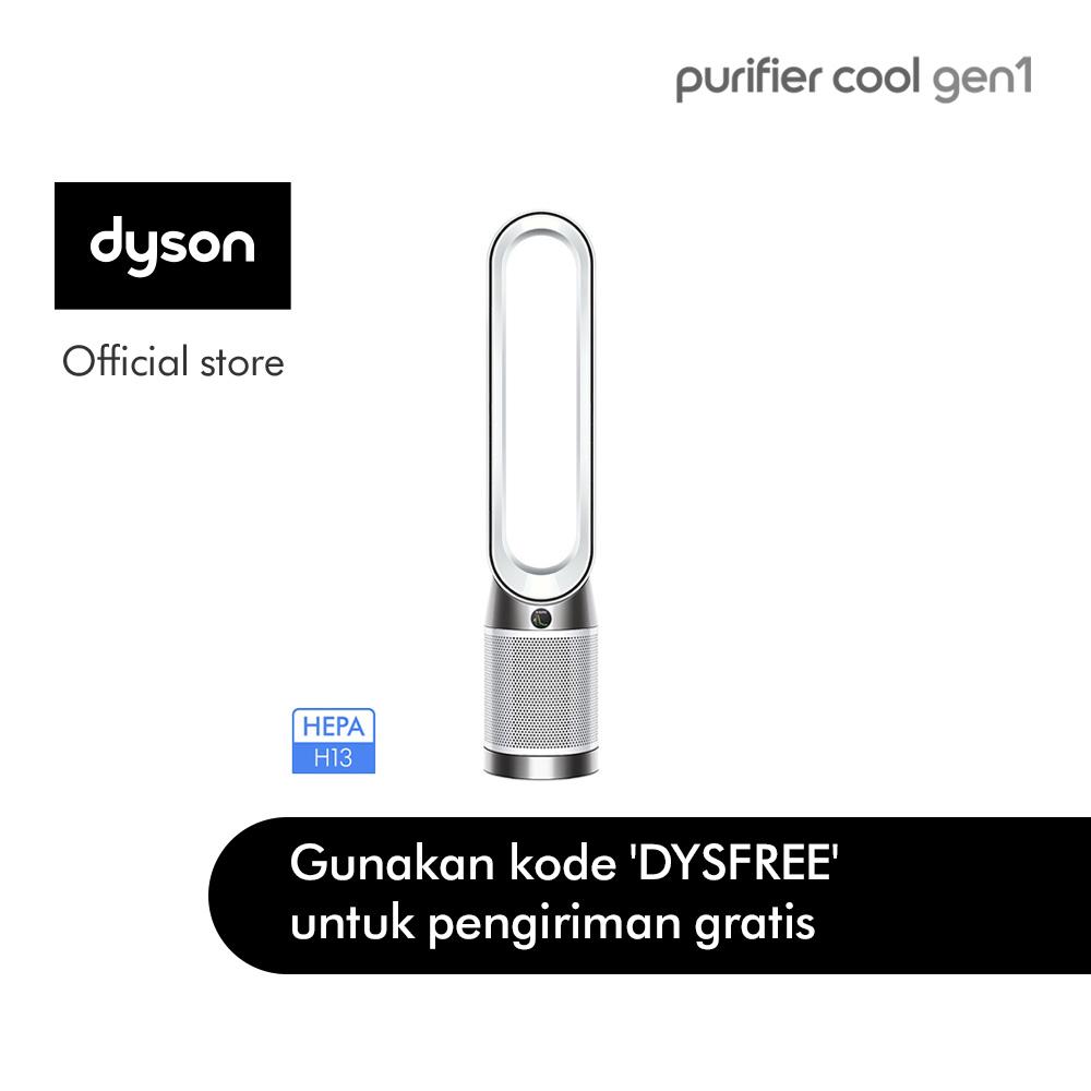 ☆特別価格 大幅値下げ!☆「未使用未開封」 dyson ダイソン 空気清浄 ☆特別価格 大幅値下げ!☆「未使用未開封」 dyson ダイソン 空気清浄