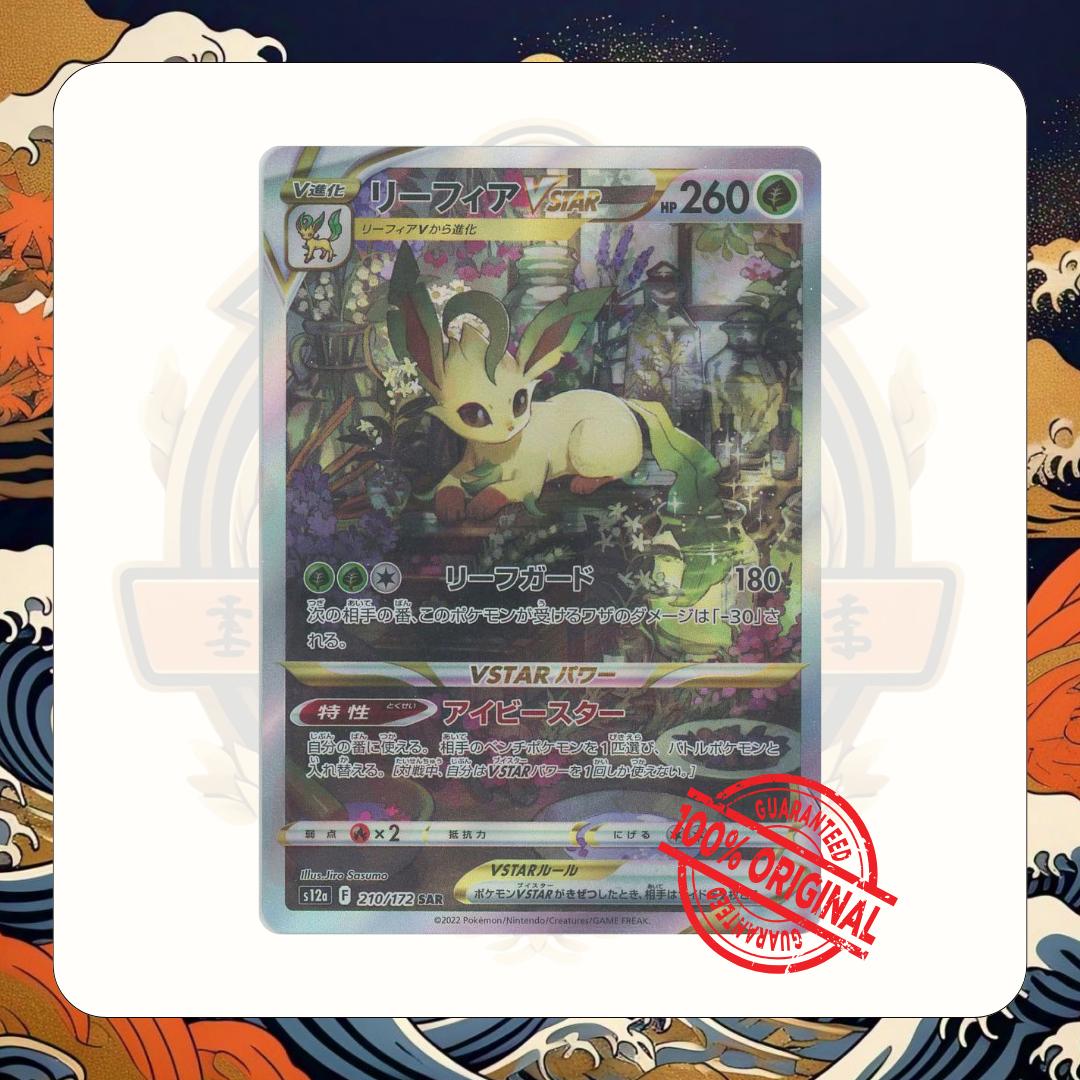 Leafeon VSATR SAR PSA10 Pokemon Leafeon VSTAR Japanese SAR Card on