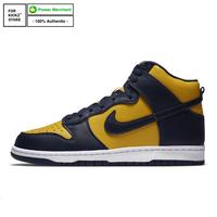Jual Nike Dunk High Michigan Model \u0026 Desain Terbaru - Harga May 2022