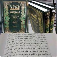 Muwafaqat Muwafaqat