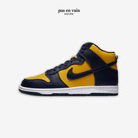 Jual Nike Dunk High Michigan Model \u0026 Desain Terbaru - Harga May 2022