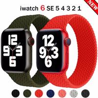 Jual Braided Solo Loop Apple Terbaru - Harga Murah June 2022 \u0026 Cicil 0%