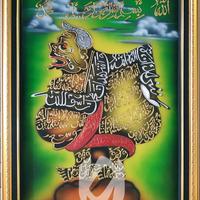 Jual Kaligrafi Semar Murah Harga Terbaru 2021