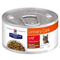 hills urinary