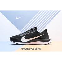 Jual Nike Pegasus 36 Model \u0026 Desain Terbaru - Harga February 2022