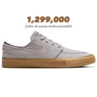 Jual Nike Sb Zoom Stefan Janoski Model \u0026 Desain Terbaru - Harga May 2022
