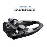 Jual Pedal Dura Ace Terlengkap - Harga 