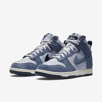 Nike Dunk High Pro ISO SB Orange Label - Midnight Navy CI2692-401 Midnight  Navy/Black/White/