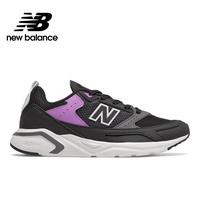 Jual New Balance 45x Murah - Harga Terbaru 2022