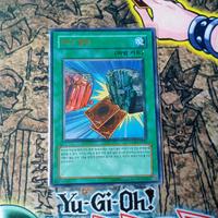 FOTB-KR033 Rare Value | UR