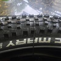 Jual Schwalbe Magic Mary Terlengkap 