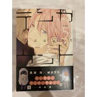 Jual Manga Ten Di Dki Jakarta Harga Terbaru 21