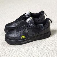 air force 1 low utility volt