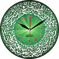 Jual Jam Dinding Arab Terbaik Harga Murah July 2021 Cicil 0