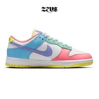 Jual Nike Dunk Easter Murah - Harga Terbaru 2022