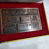 Souvenir Tembok Raksasa China untuk Victor