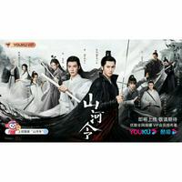 Jual Serial Silat Mandarin Murah Harga Terbaru 2021