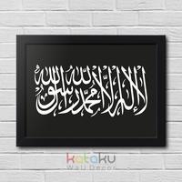 Jual Kaligrafi Kalimat Tauhid Terbaik Harga Murah July 2021 Cicil 0 Jual Kaligrafi Kalimat Tauhid Terbaik Harga Murah July 2021 Cicil 0