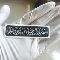 Jual Sholawat Kaligrafi Terbaik Harga Murah August 2021 Cicil 0