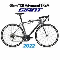 Jual Giant Tcr Advanced Murah \u0026 Terbaik 
