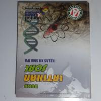 Jual Buku Bta Di Dki Jakarta Harga Terbaru 2021