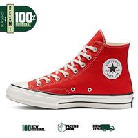 converse 70s merah